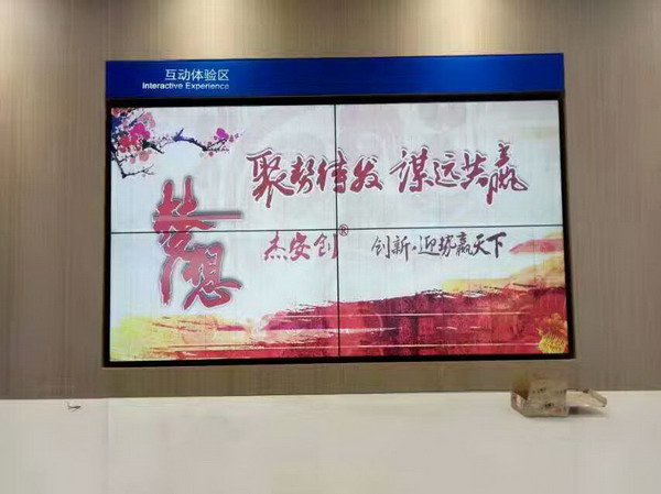 8北京豐臺(tái)vivo體驗(yàn)中心拼接屏.jpg