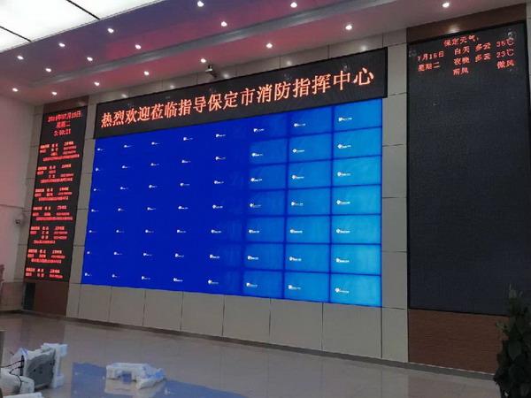 15保定公安消防支隊(duì).jpg