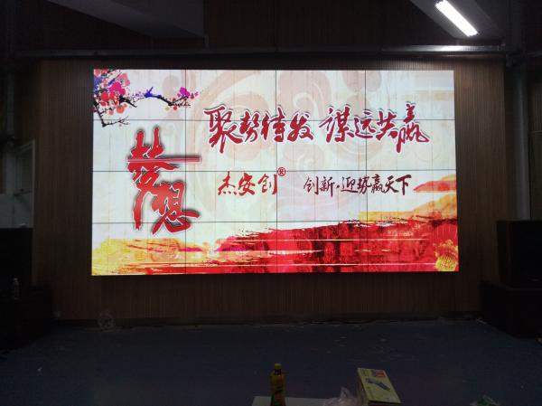 6上海閔行區(qū)外語(yǔ)國(guó)學(xué)校三星55寸4X4.jpg