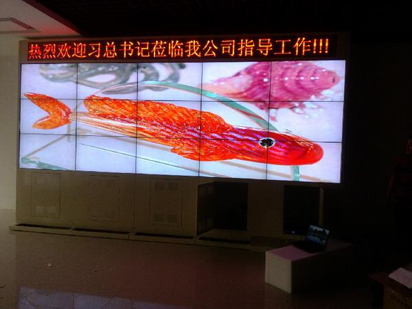 15江蘇南京鴻翔科技有限公司拼接屏系統(tǒng).jpg