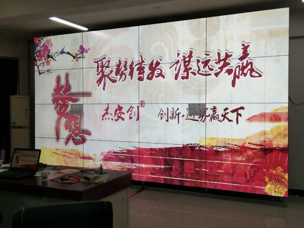 19江蘇徐州工業(yè)園拼接屏系統(tǒng)施工完成.jpg