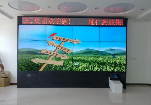 9河南省周口市鹿邑縣產業集聚區輔仁藥業.jpg