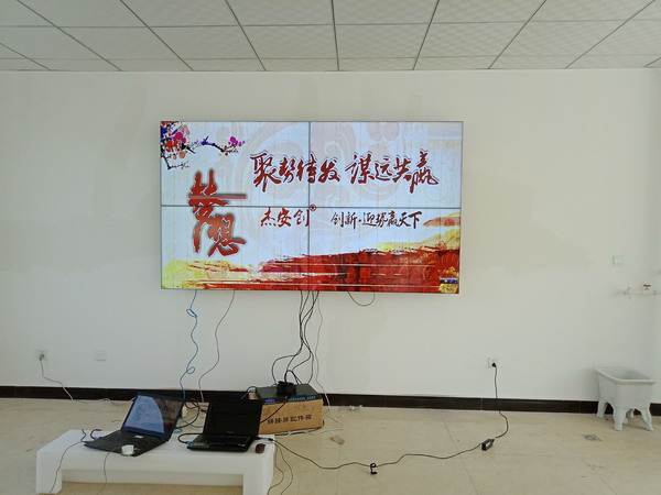 3甘肅慶陽農科院46寸2x2.jpg