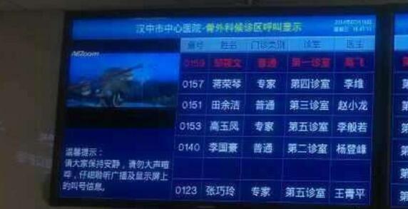 壁掛廣告機(jī).jpg