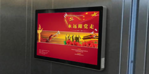廣告機(jī).png